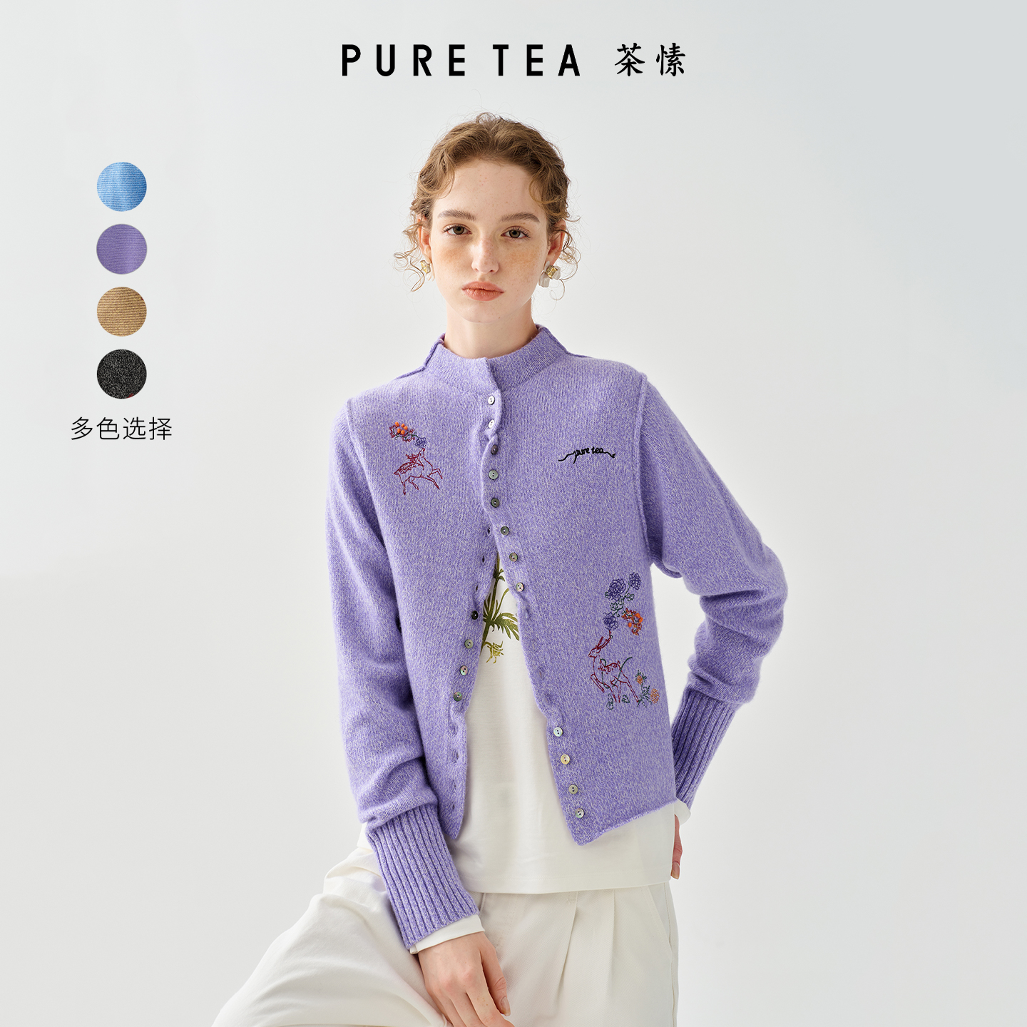 【鹿禄衔花】茶愫立领绣花不规则系扣针织开衫毛衣25秋新KK0103D31