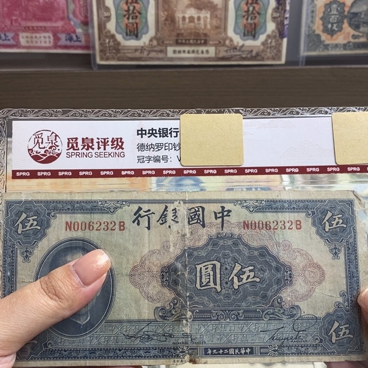 福利品。             