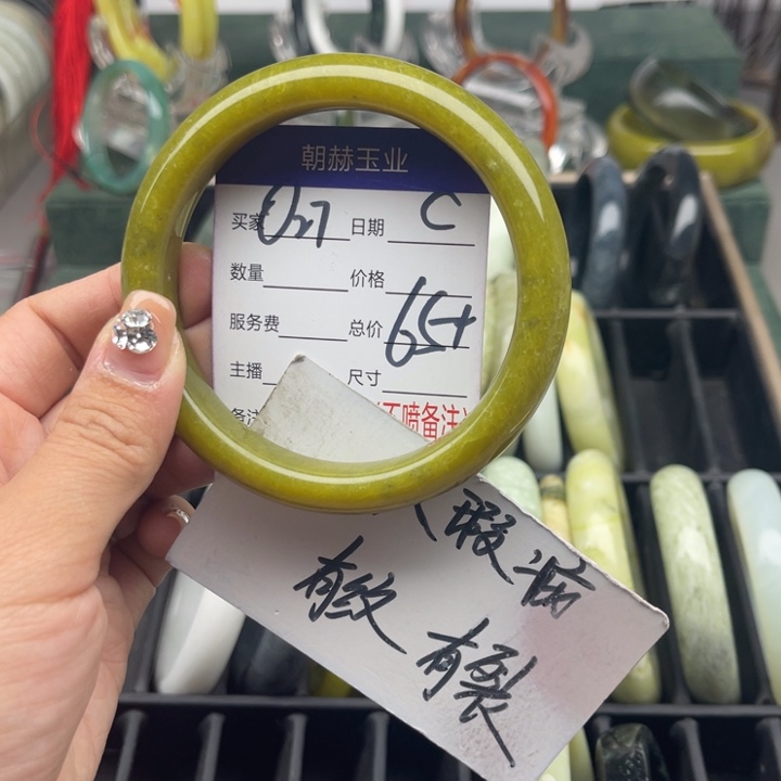 蛇纹石玉未镶嵌手镯