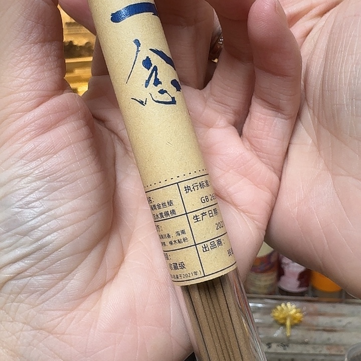 玲珑香阁闪购专用链接