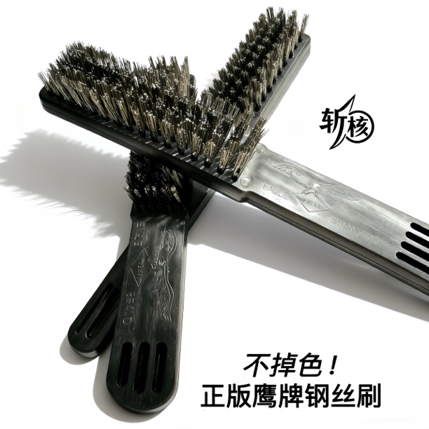 文玩核桃打底神器钢丝刷 不伤皮质 高效清缝隙刷子 盘玩入门必备