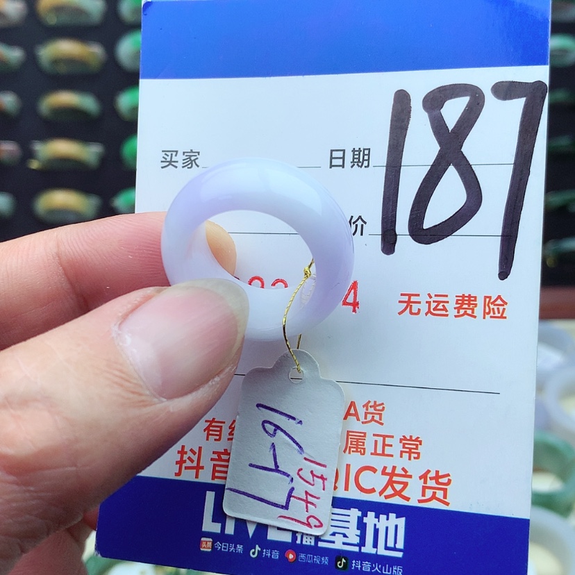 【闪购商品】翡翠戒指未镶嵌）