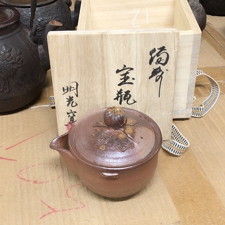 备前宝瓶明光窑造一一听雨堂严选