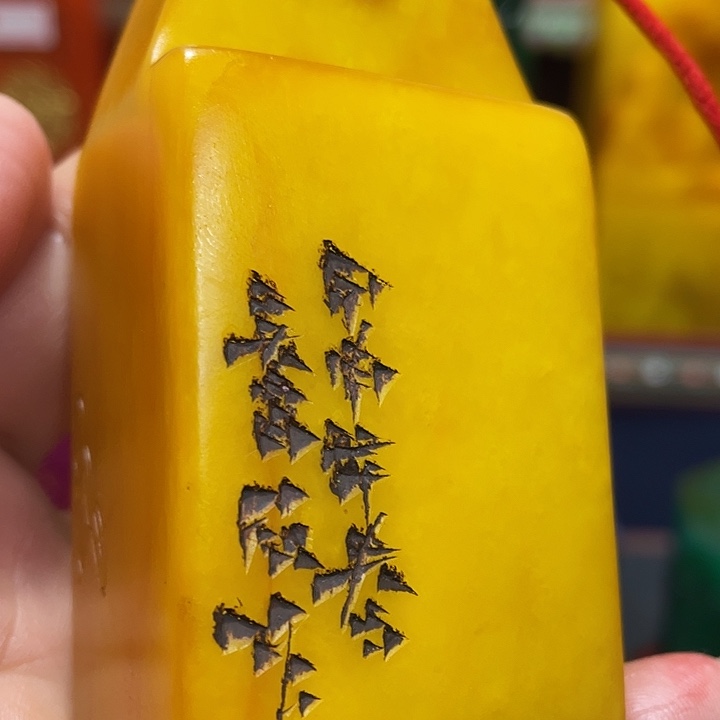 寿山石印石篆刻印章引首章闲章姓名章生日礼物