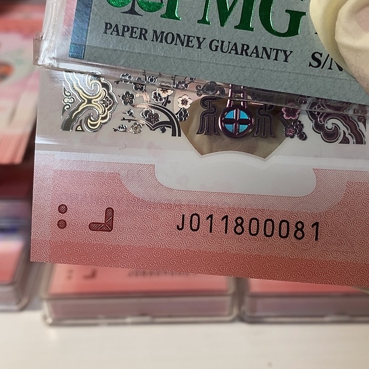 011800081小雷达包美评67分含费用