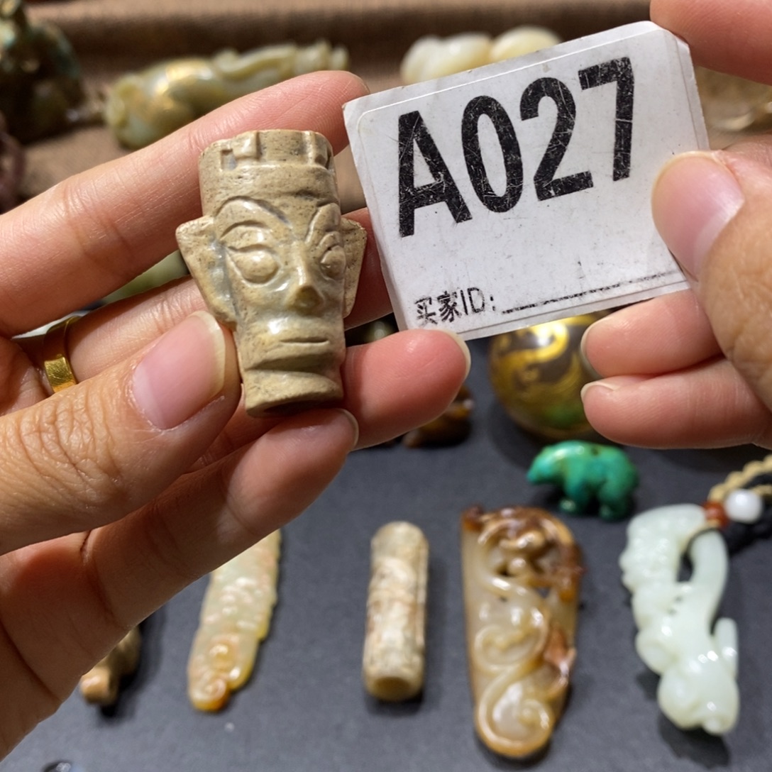 和田玉未镶嵌挂件