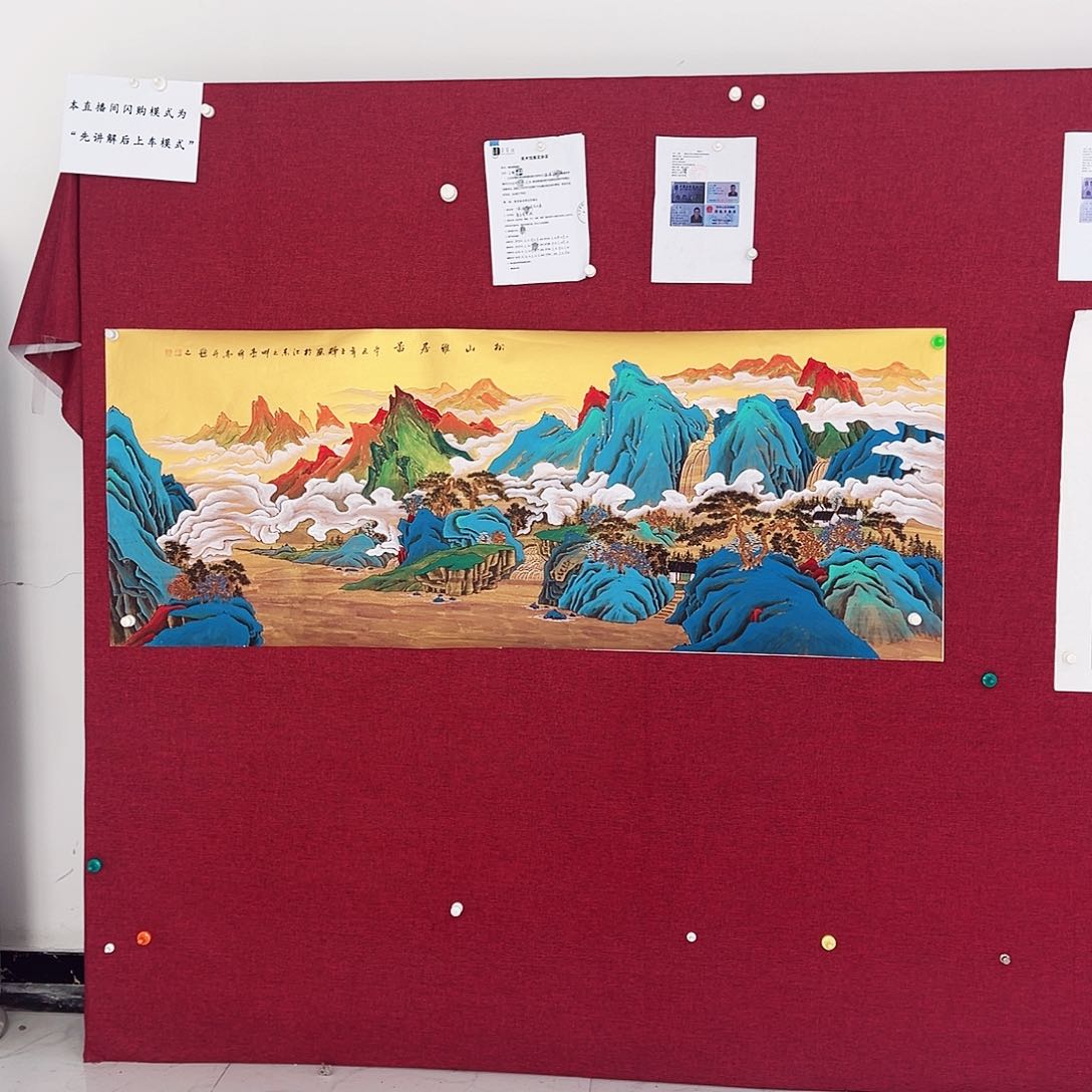 国画小****9国画作品集的