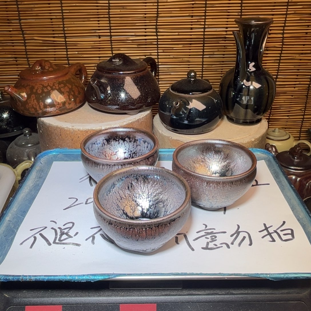 茶盏建窑建盏 微瑕作品