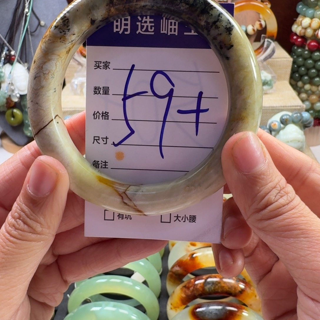 蛇纹石玉未镶嵌手镯00