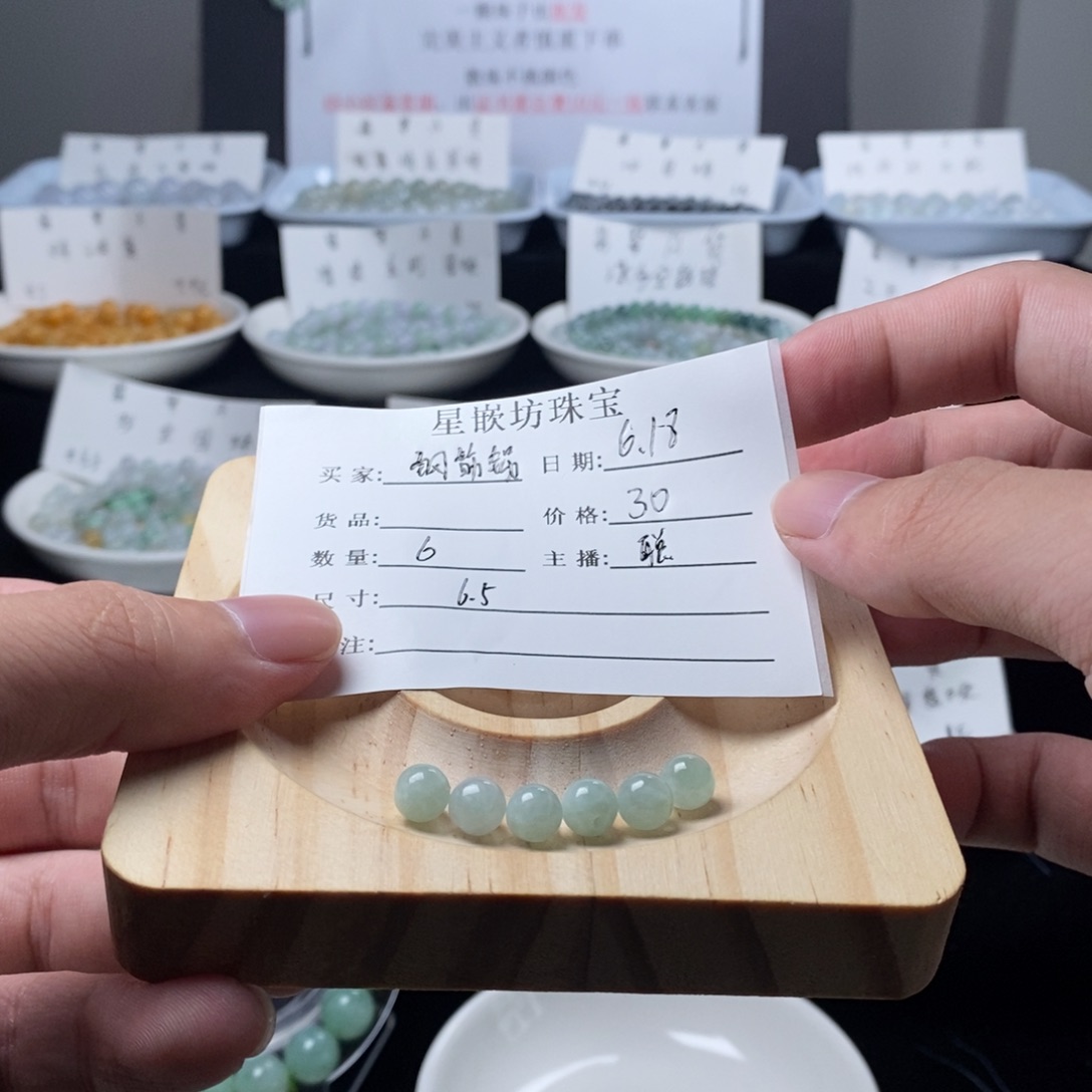 钢***歌翡翠散珠天然a货翡翠散珠