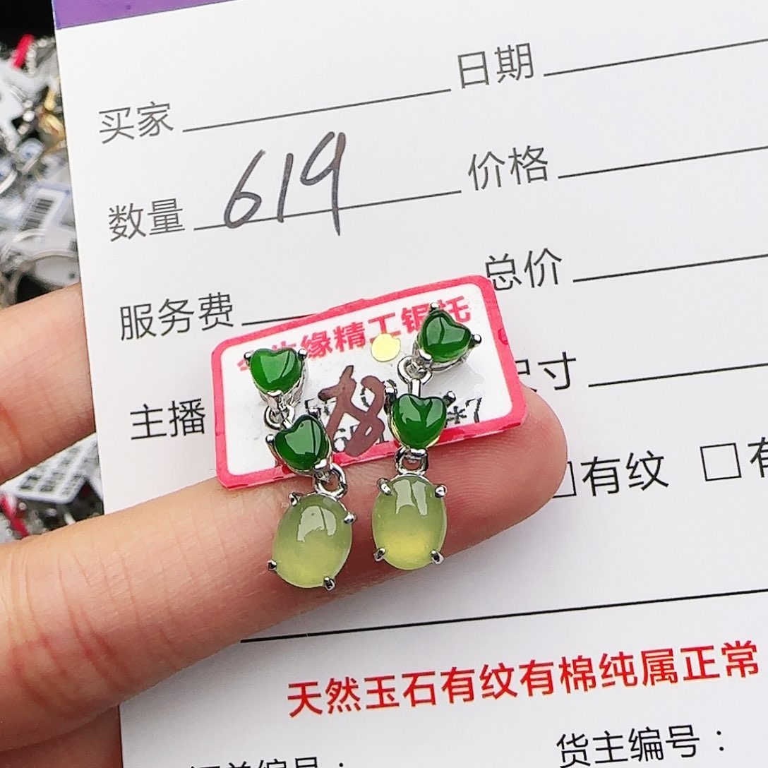 银S925镶嵌戒指翡翠戒指