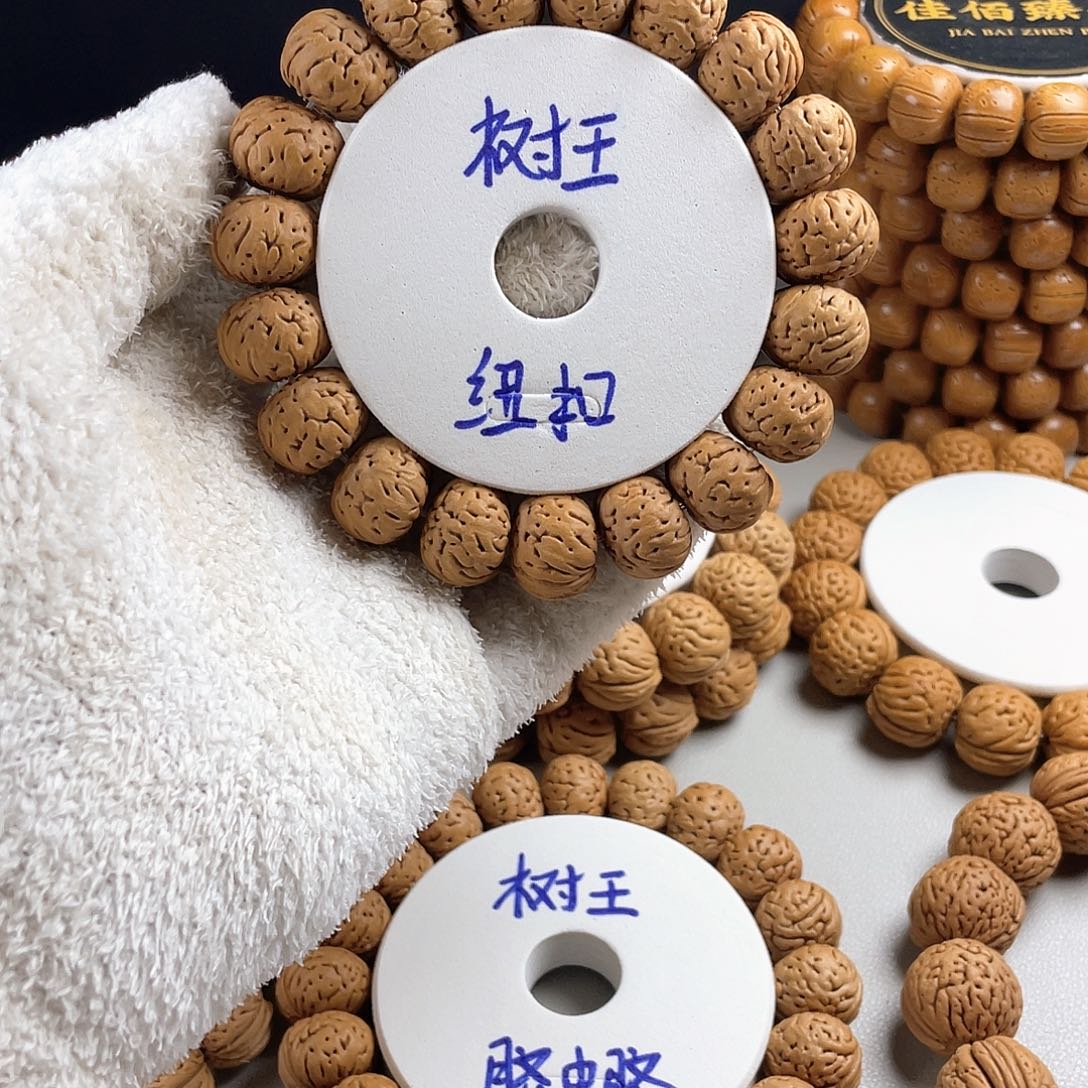 吊坠桃核一代树王纽扣