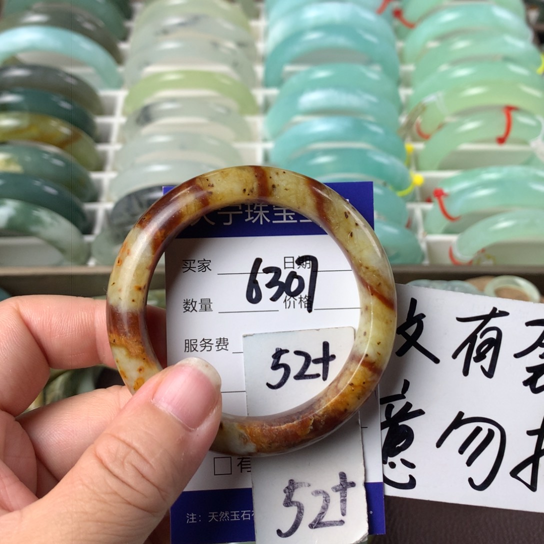 蛇纹石玉手镯未镶嵌6307