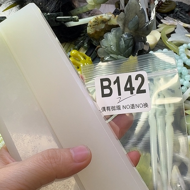 尼***亚蛇纹石玉合金发饰