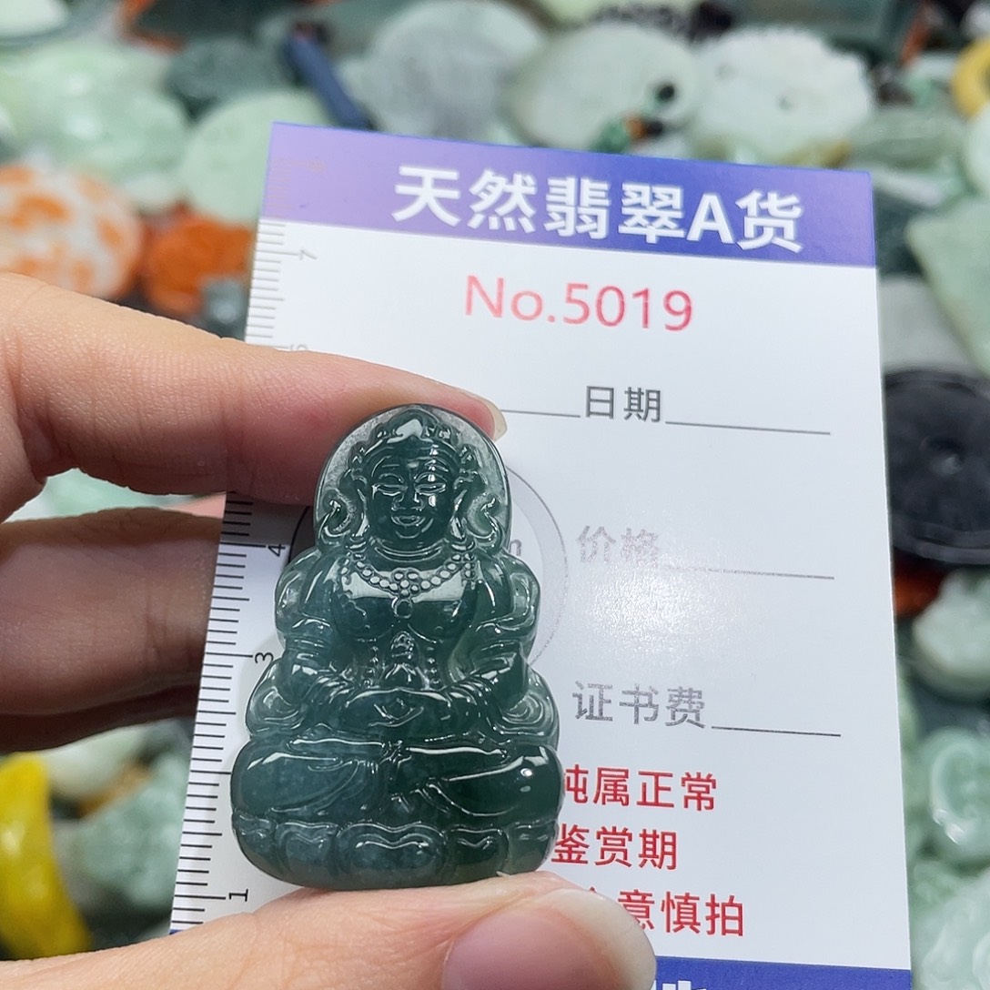 翡翠未镶嵌挂件5019