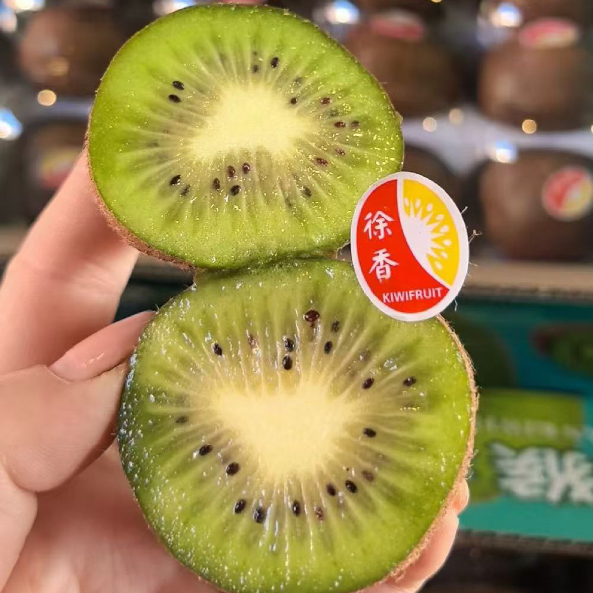 即食徐香猕猴桃小版盒