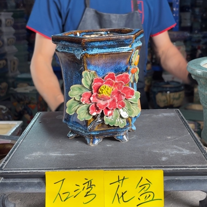 小***；一风堂石湾花盆 内10*15编号112