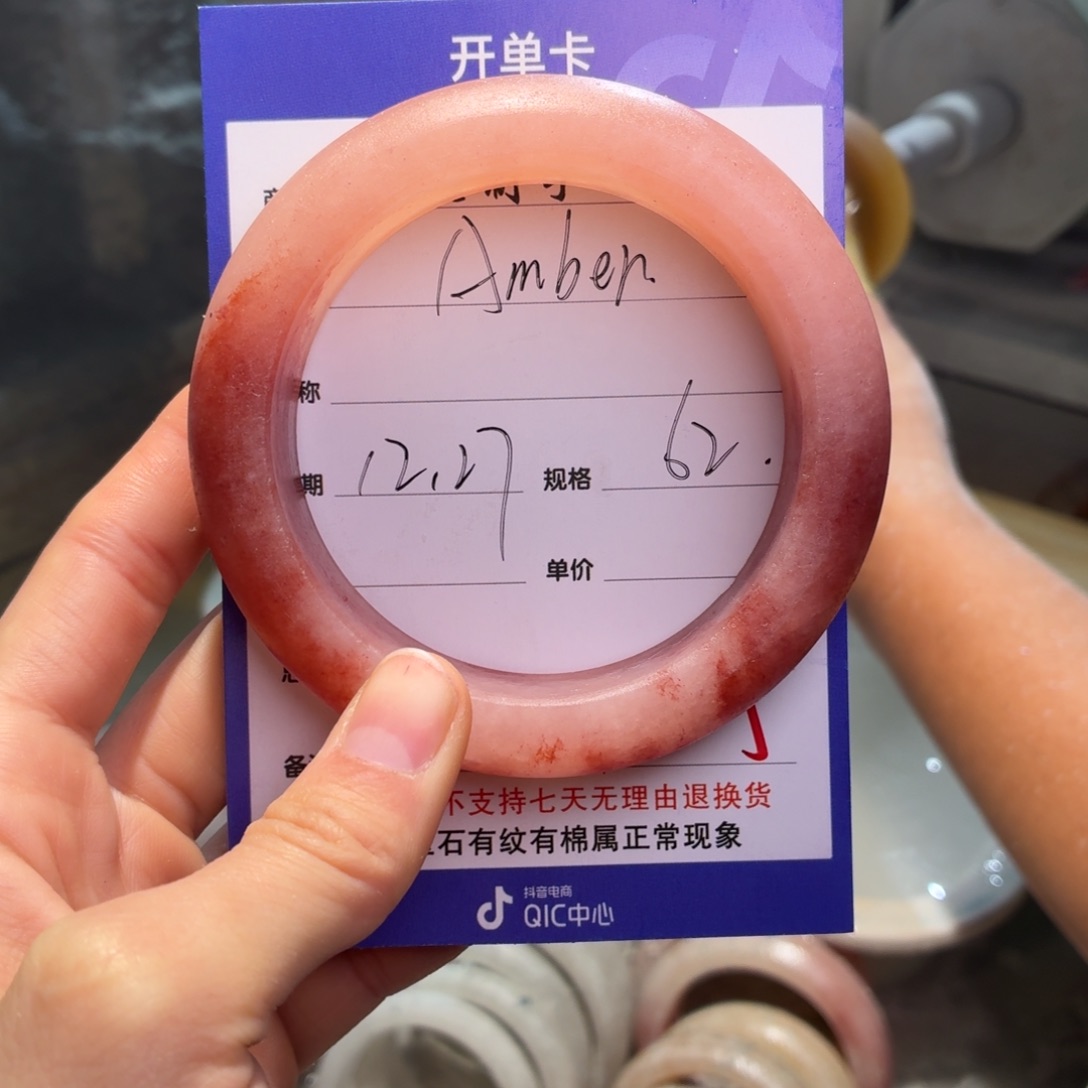 丶***r定制石英质玉定制