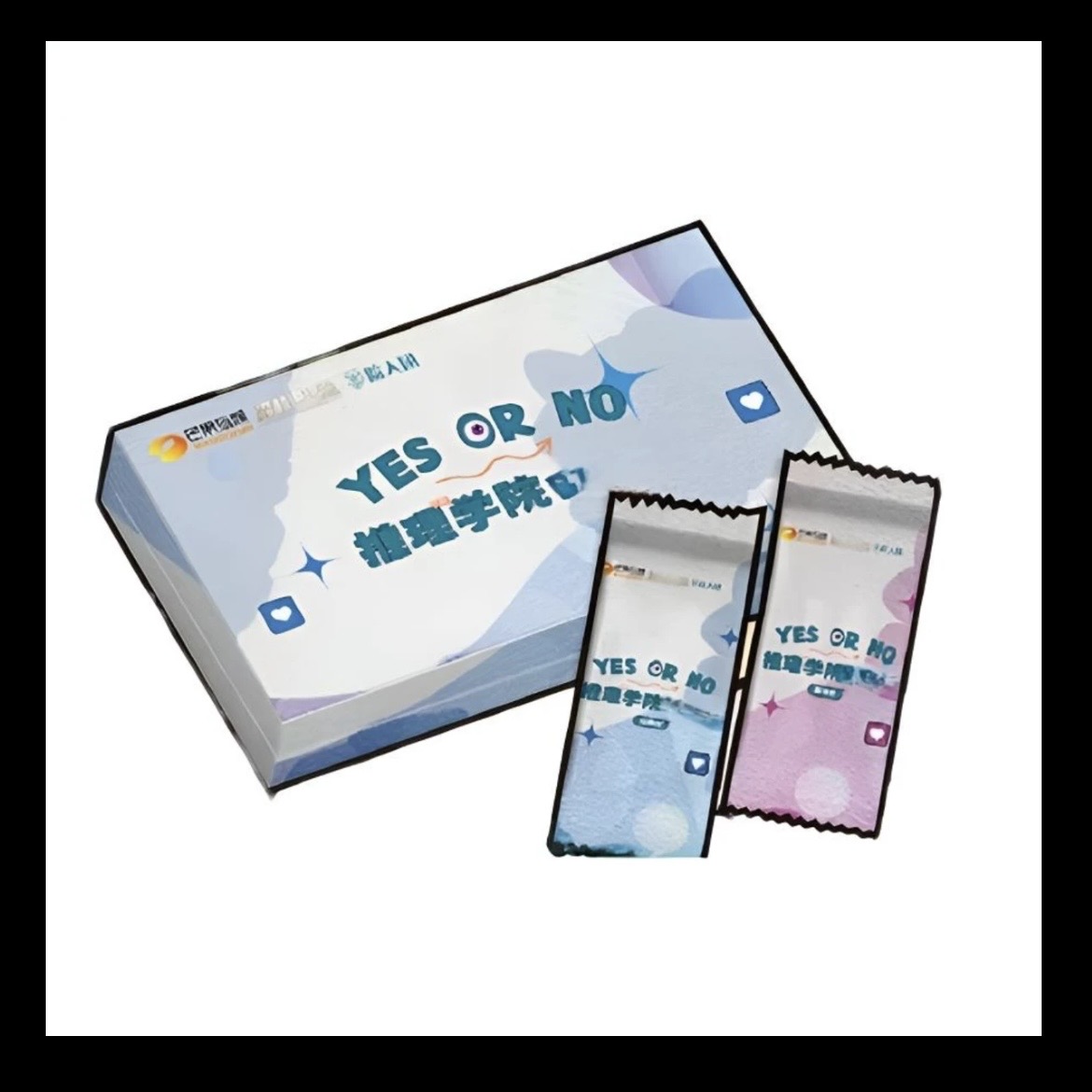 （蛋挞）福袋-芒果互娱 YES OR NO 院人小卡散包（现货代拆）