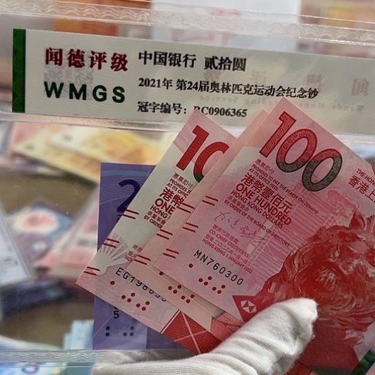 纸马**侯粤剧一套带册保真