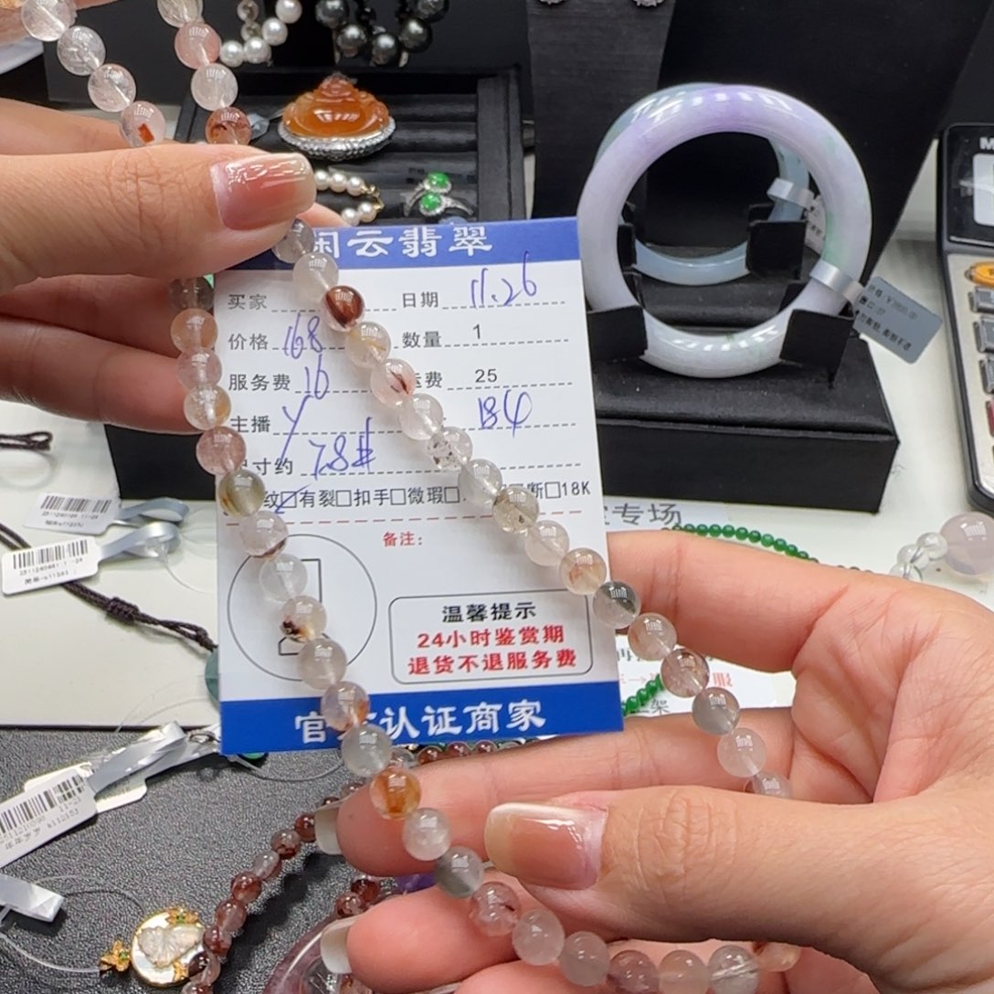 水晶未镶嵌项链水晶项链