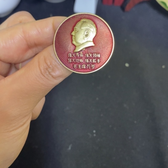 景德镇陶瓷研究所