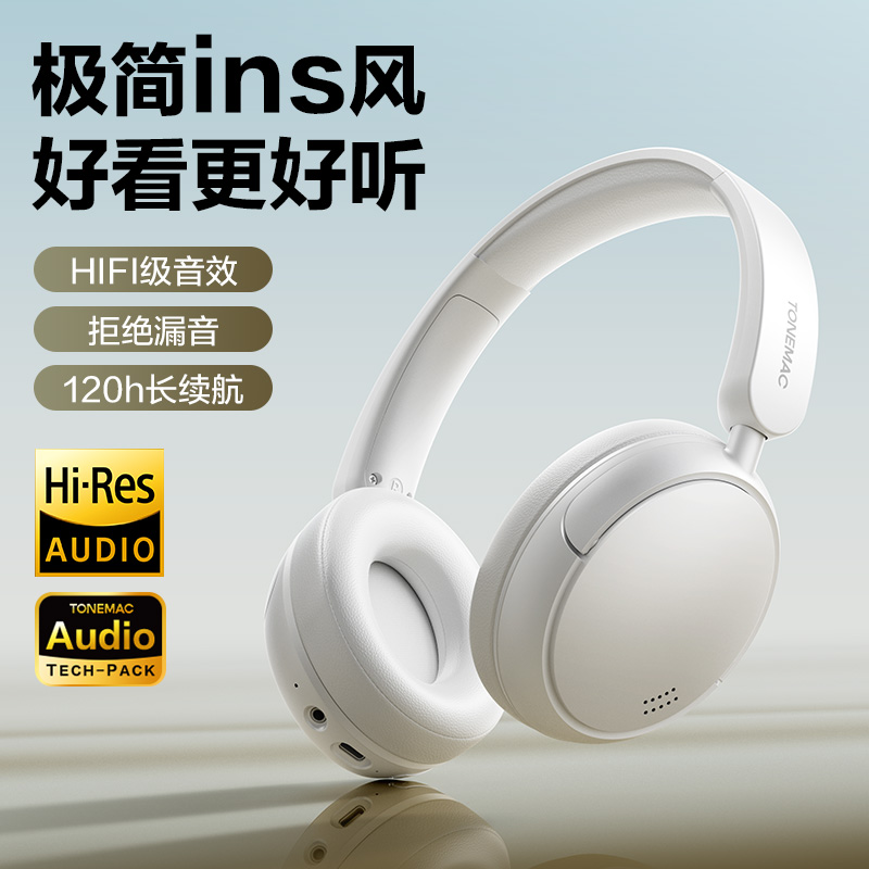 唐麦H0头戴式蓝牙耳机折叠游戏耳麦超长续航人声降噪学生电竞运动