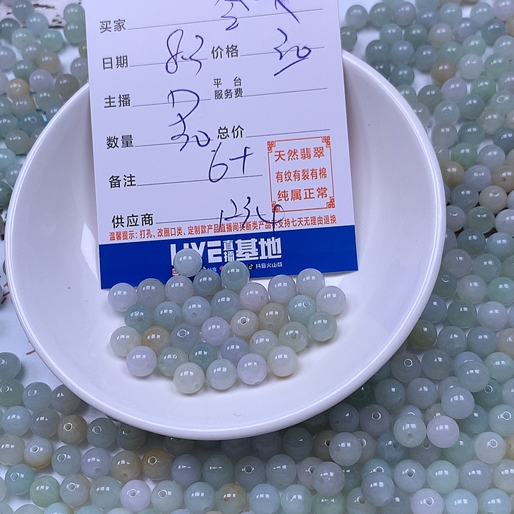 夸***奶未镶嵌手链翡翠翡翠