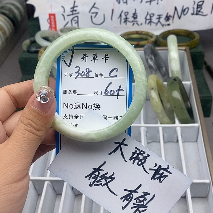 蛇纹石玉未镶嵌手链
