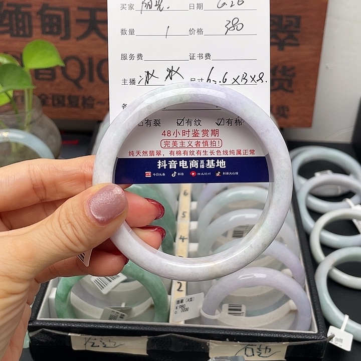 阳***光翡翠手镯未镶嵌62.6正圈