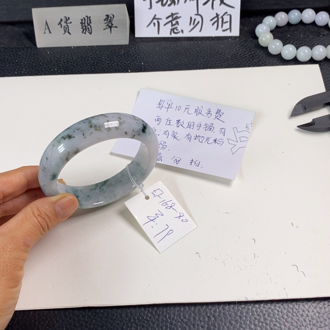 翡翠未镶嵌手镯57正圈61