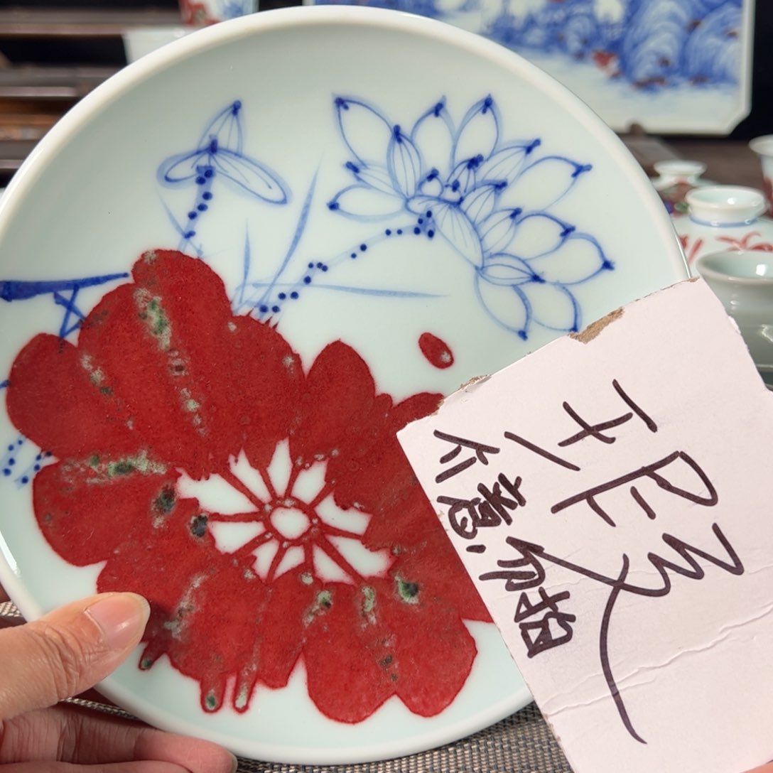 杯原矿青花釉里红瓷器