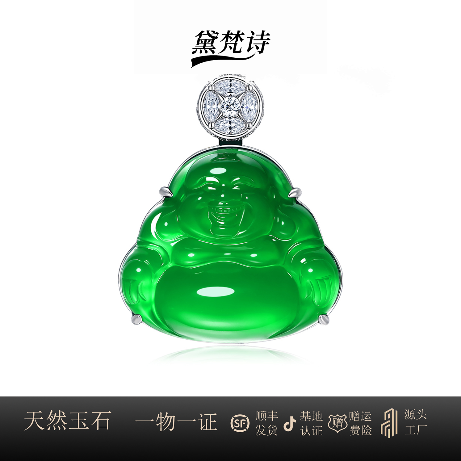 S925银镶天然绿玉髓满绿弥勒佛公吊坠气质时尚珠宝国风百搭项链