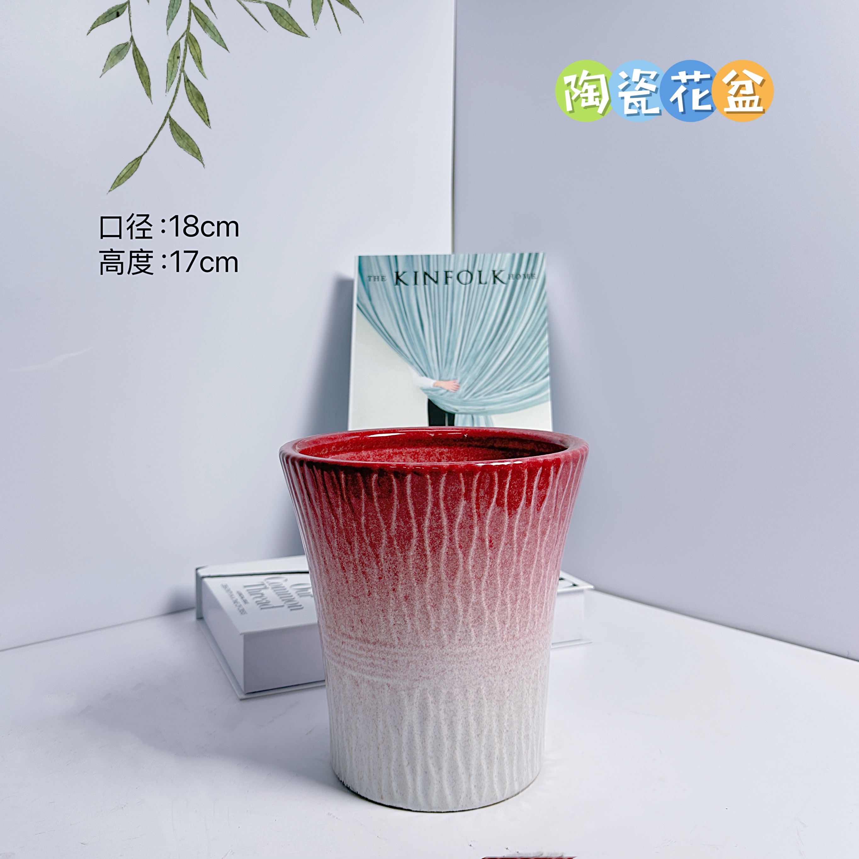 陶瓷花盆粉红色小蛮腰小号口18高17分发财树文竹多肉蝴蝶兰君子兰