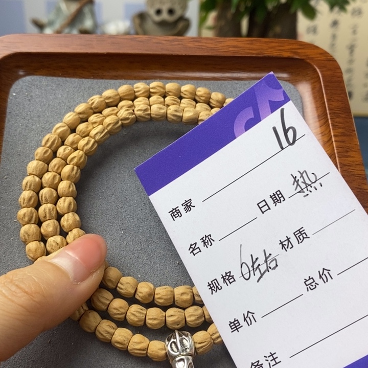 柏香籽/百香籽吊坠