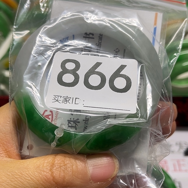 未镶嵌手镯翡翠好