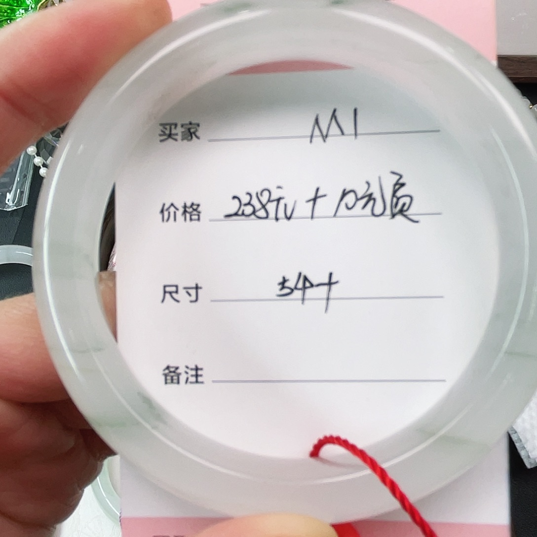 石英质玉未镶嵌手镯