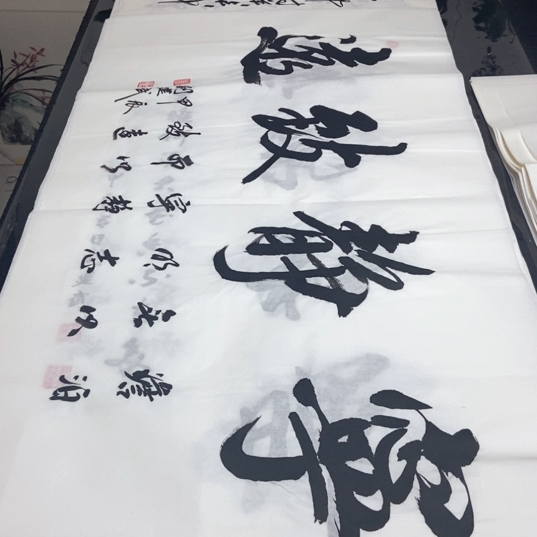 书法老师精品书法