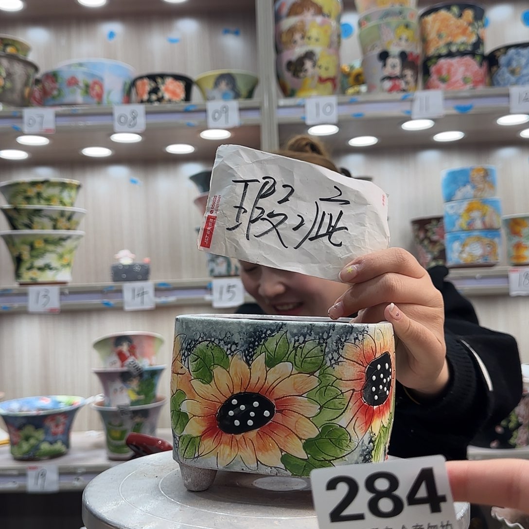 摆件陶瑕疵瑕疵284