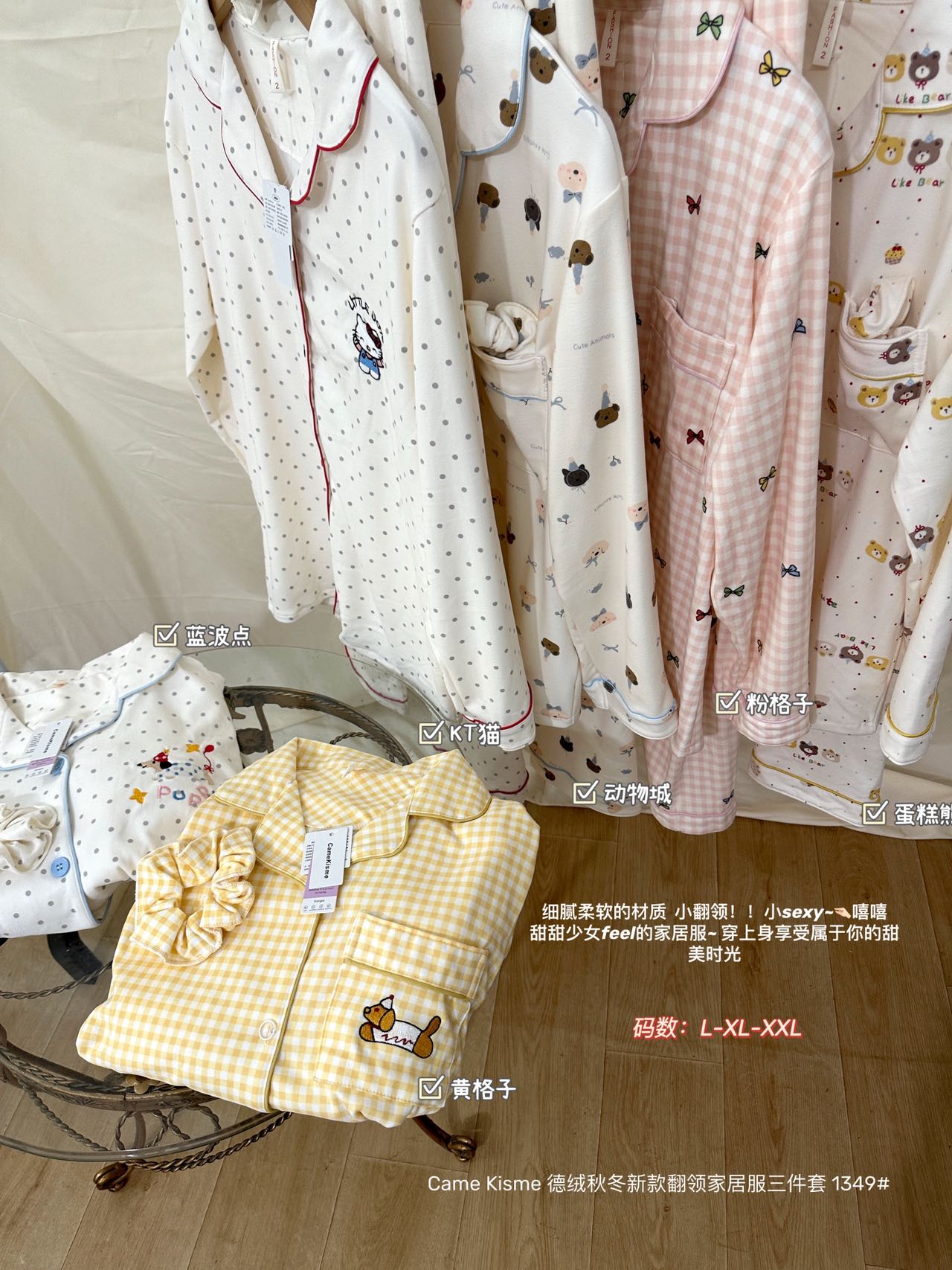  1349 CameKisme德绒秋冬新款翻领家居服三件套