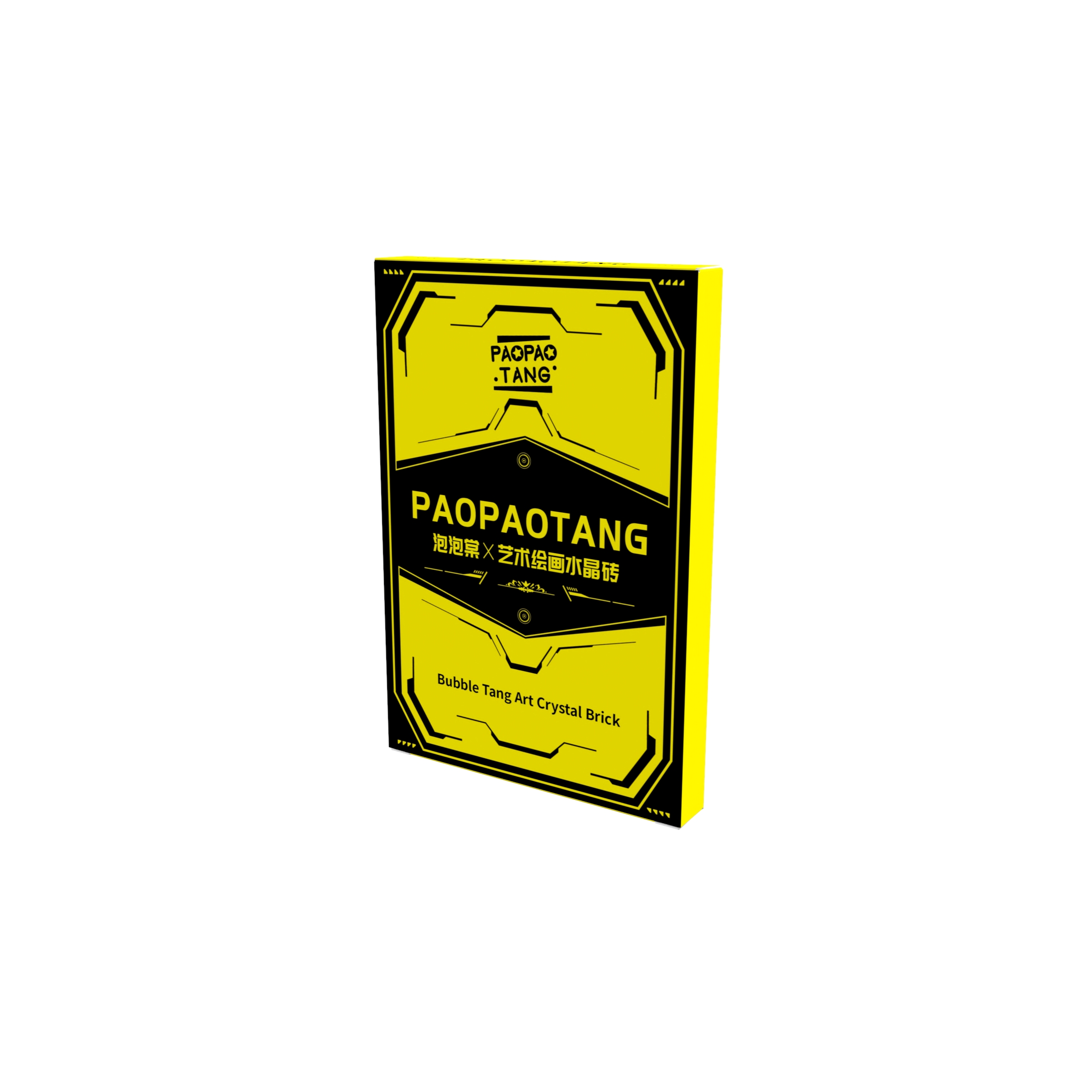 【执事】泡泡棠x艺术绘画水晶收藏砖同人二创盲盒