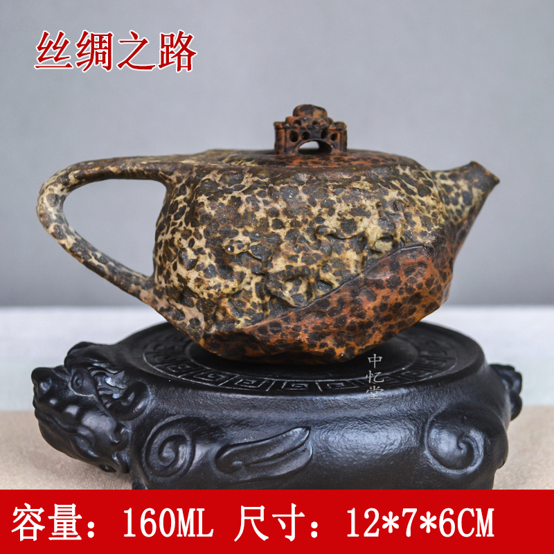 【丝绸之路】天然冰碛岩石茶壶泡茶器功夫茶具泡茶壶家用黄豹纹俏色