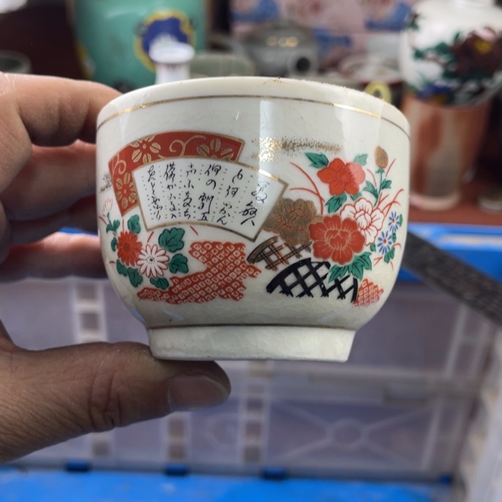 碟开播了开播了开播了