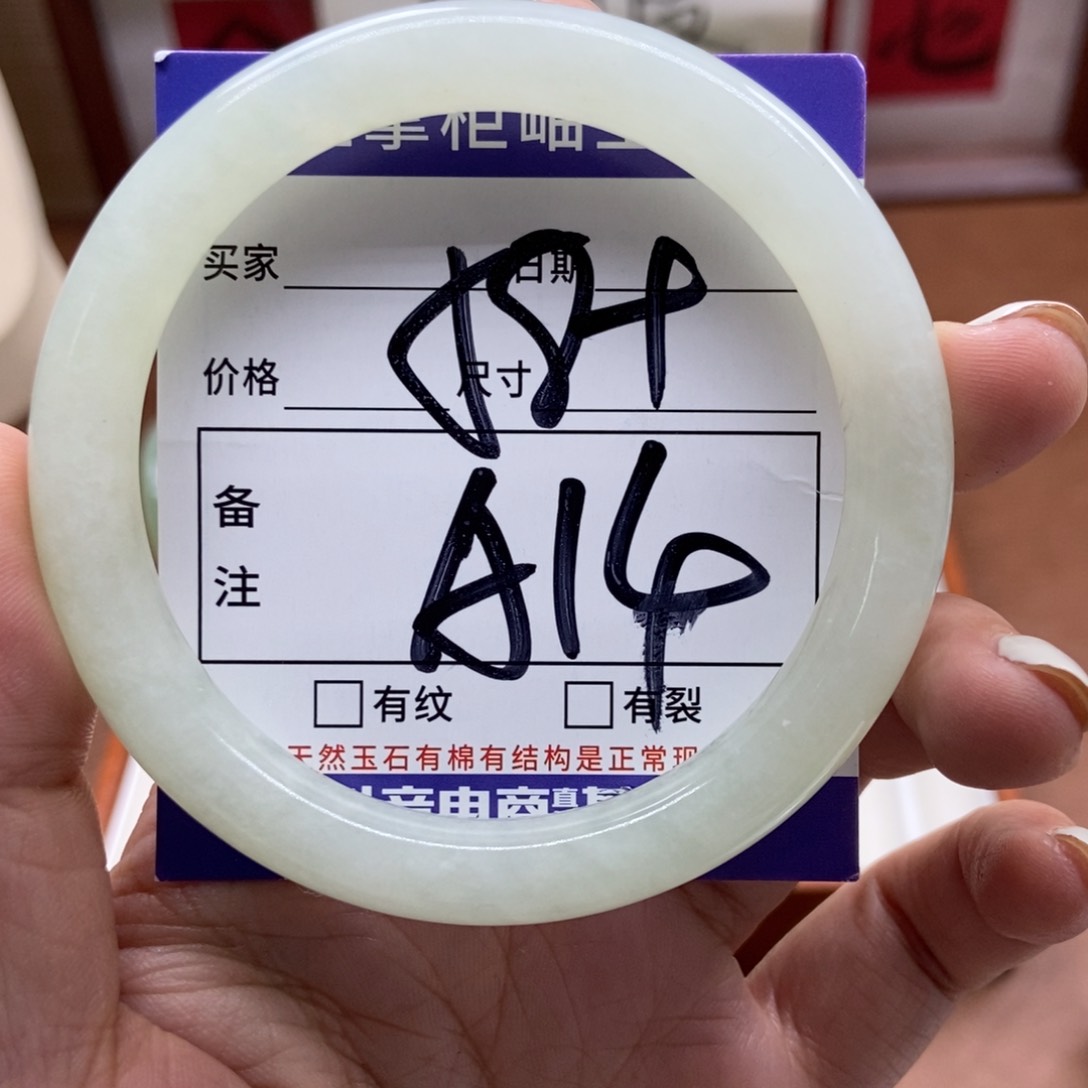 岫玉未镶嵌手镯手镯