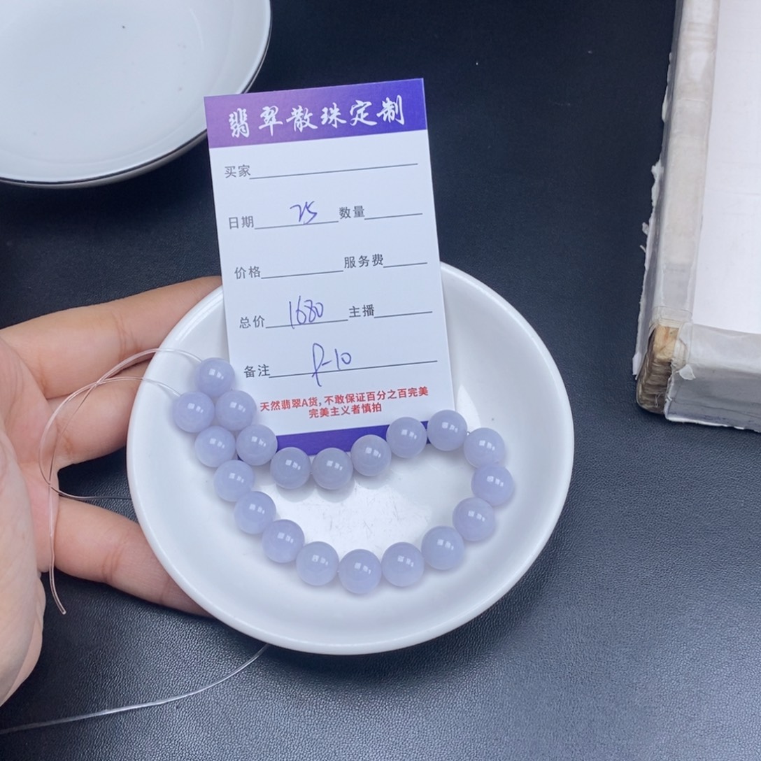 翡翠未镶嵌颈饰天然翡翠