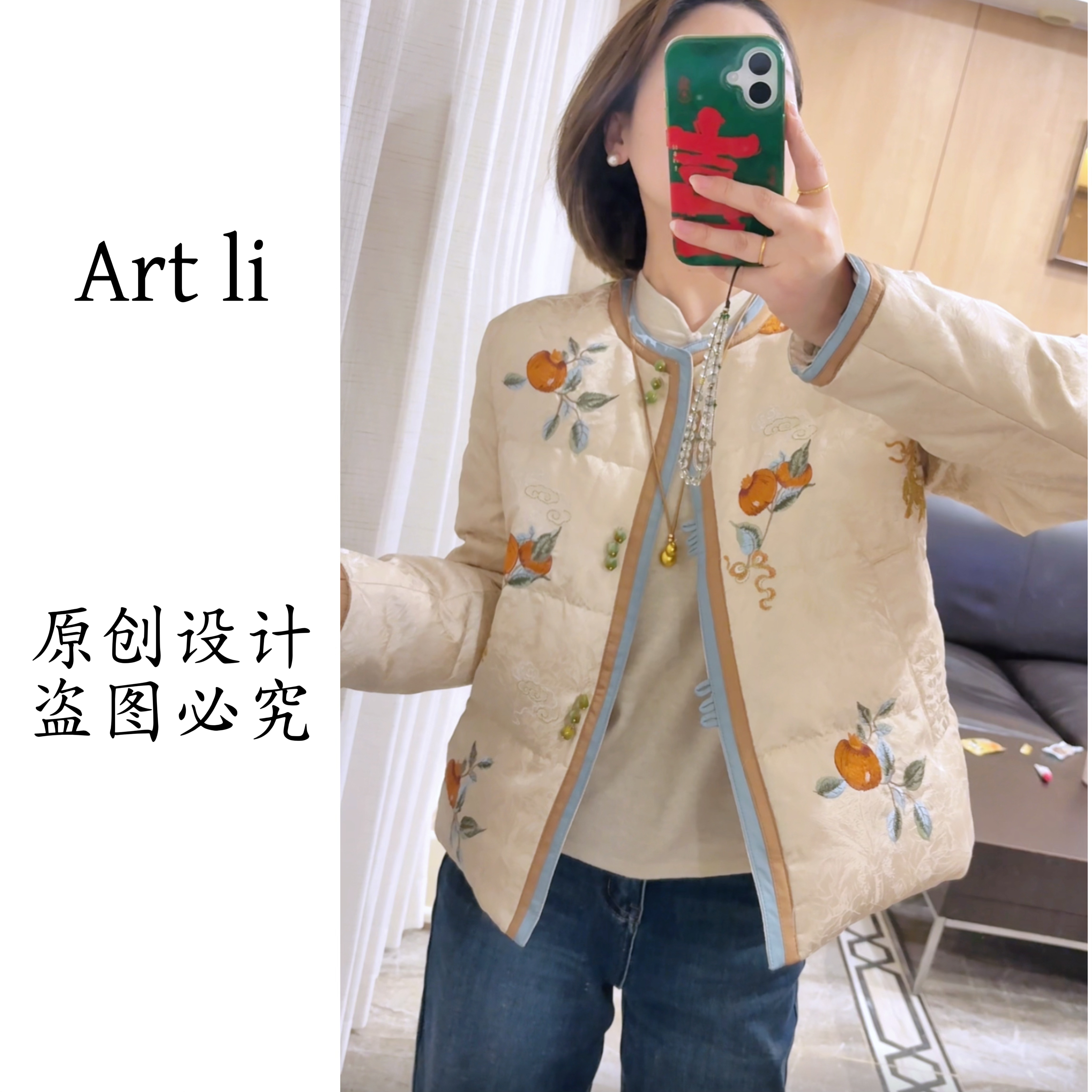 Art li原创新中式羽绒服杏色盘扣提花柿子国风短款保暖外套785