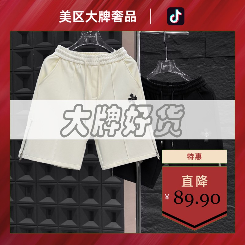 美区大牌奢品-B508-夏季新款奢潮简约高级感时尚短裤