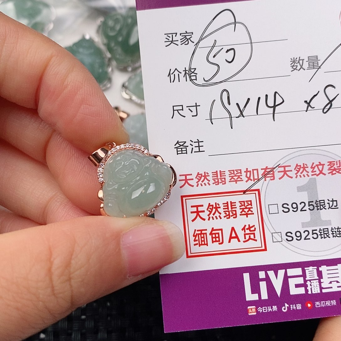 颈饰银S925镶嵌翡翠