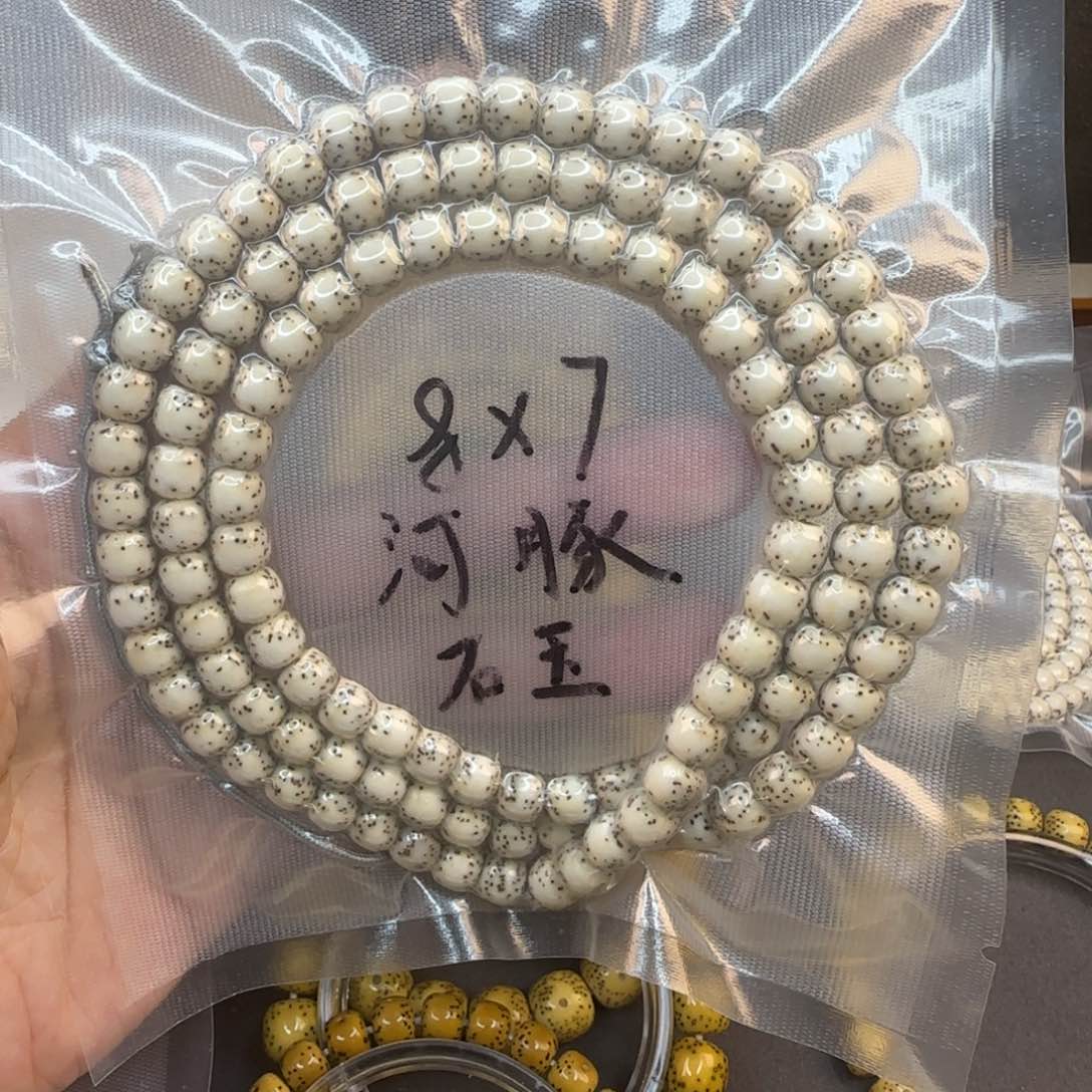 星月菩提手串8×7星月菩提石玉料河豚长串