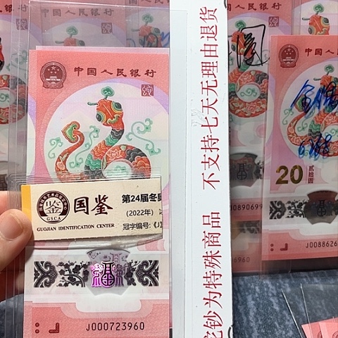 塑料000723960。。。。。。。。。。。。。